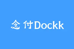 念付Dockk